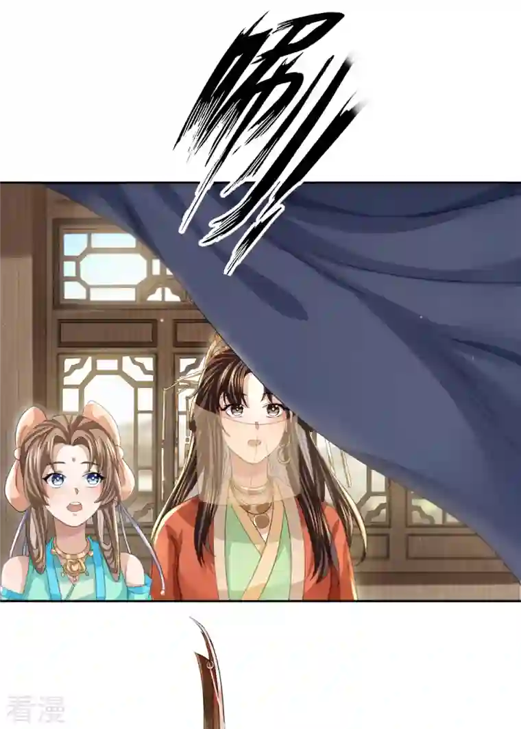 明将军之偷天换日第20话 抚今怀昔