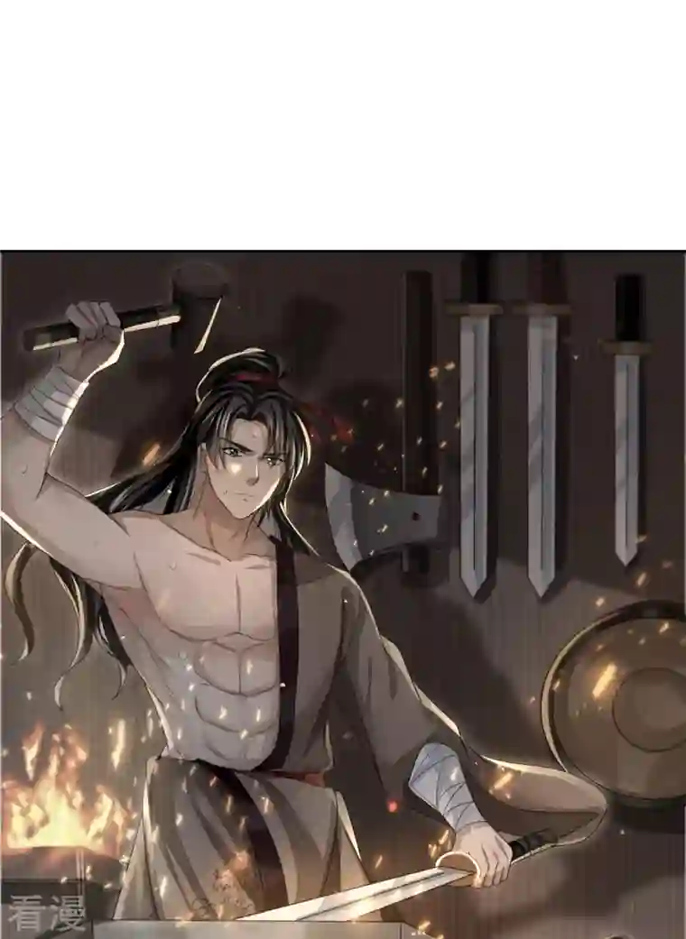 明将军之偷天换日第20话 抚今怀昔