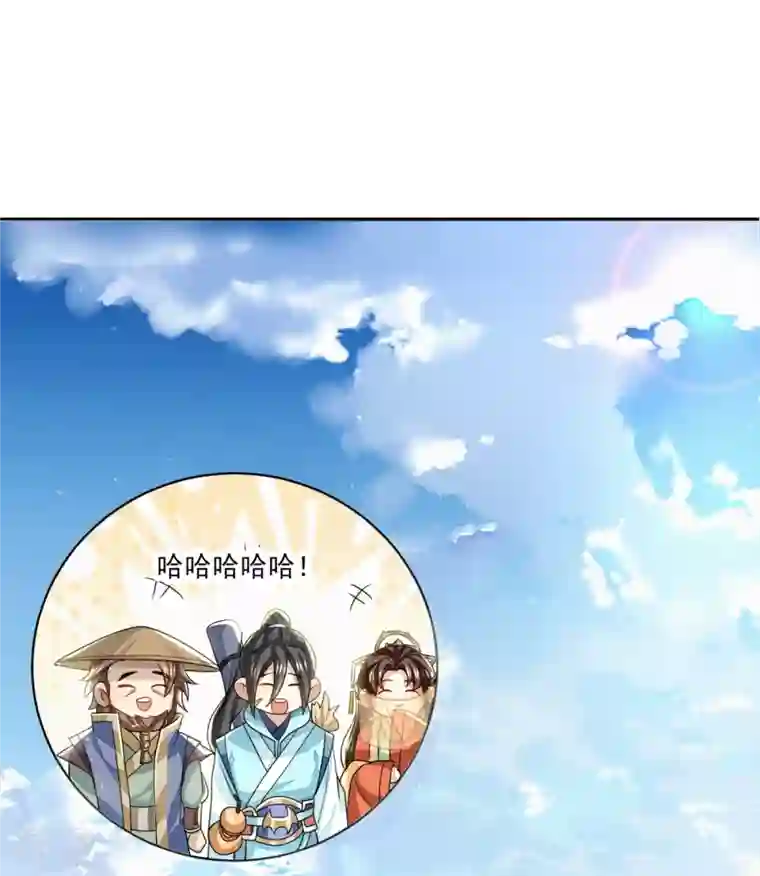 明将军之偷天换日第20话 抚今怀昔