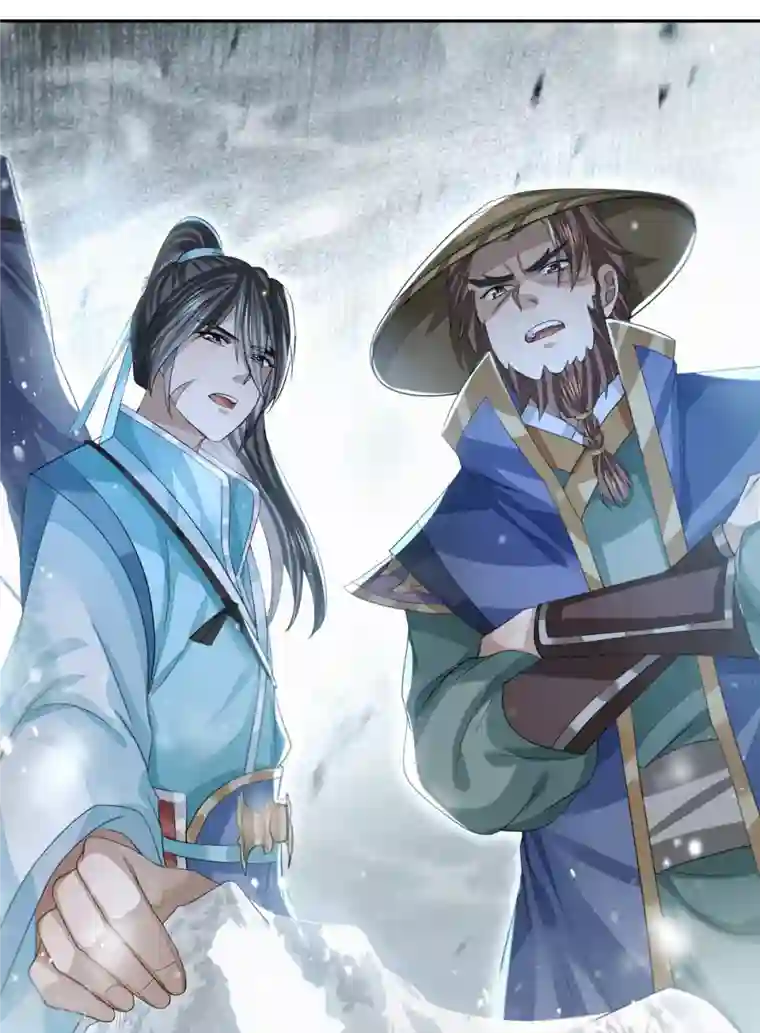 明将军之偷天换日第21话 仁人之心