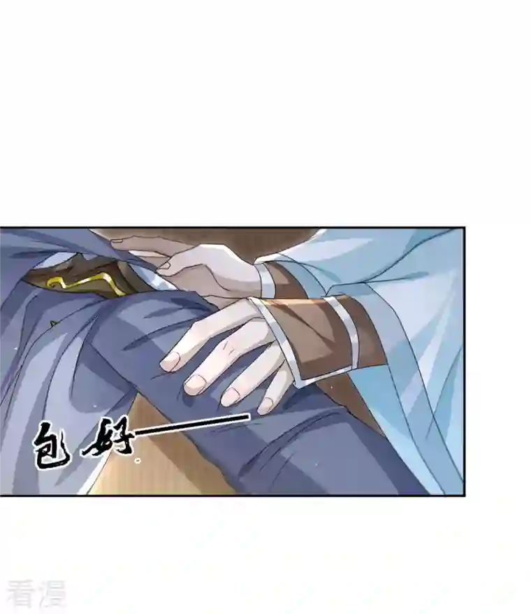 明将军之偷天换日第21话 仁人之心