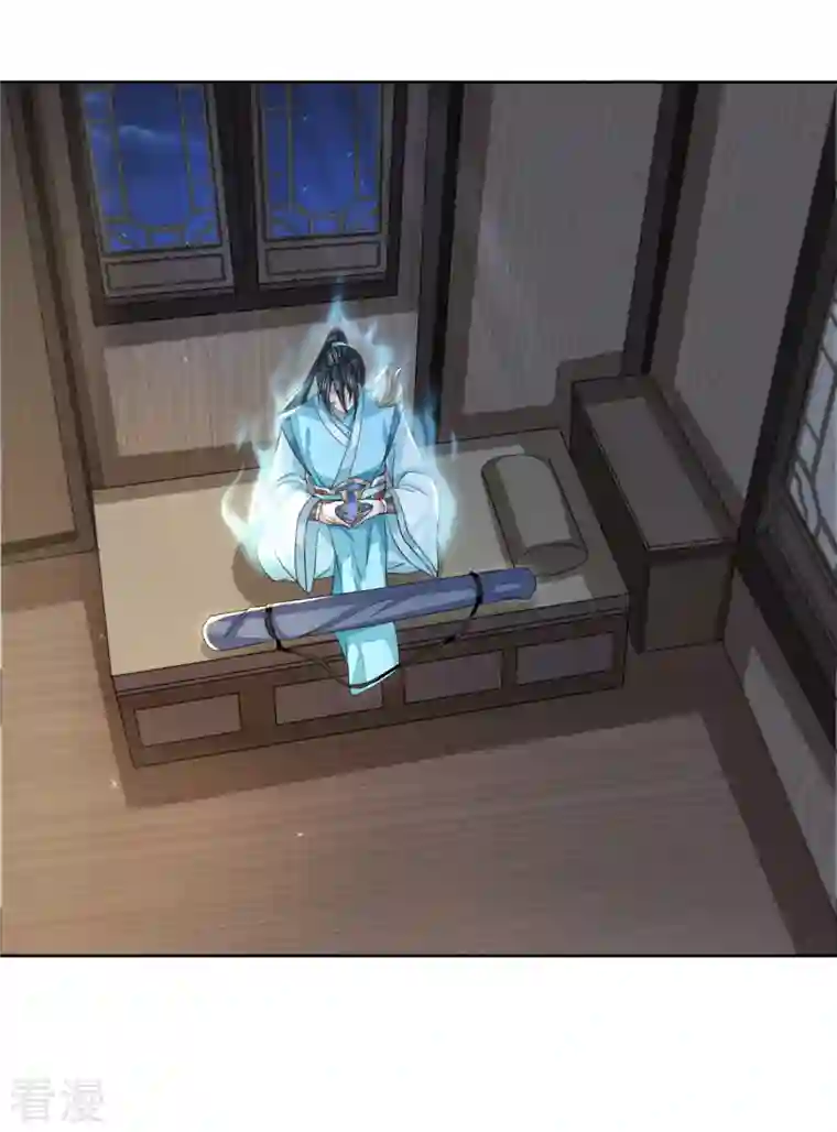 明将军之偷天换日第22话 夜访鲁府