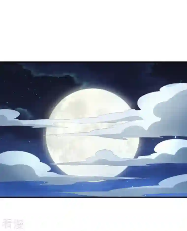 明将军之偷天换日第22话 夜访鲁府