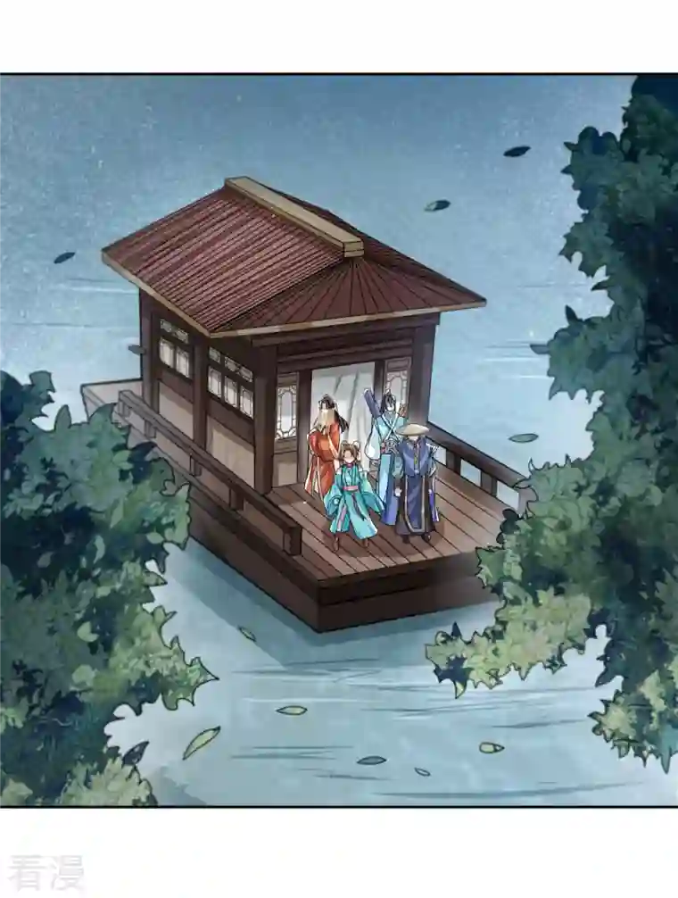 明将军之偷天换日第22话 夜访鲁府