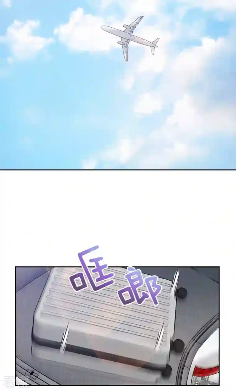 四分之一的秘密第21话 不爽