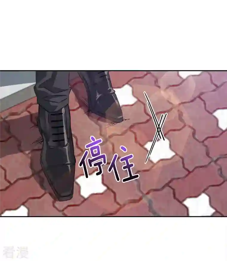 四分之一的秘密第21话 不爽