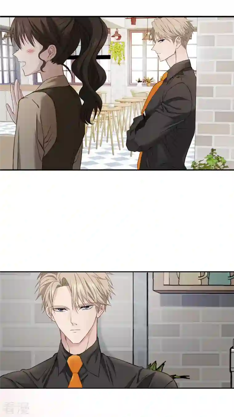 四分之一的秘密第21话 不爽