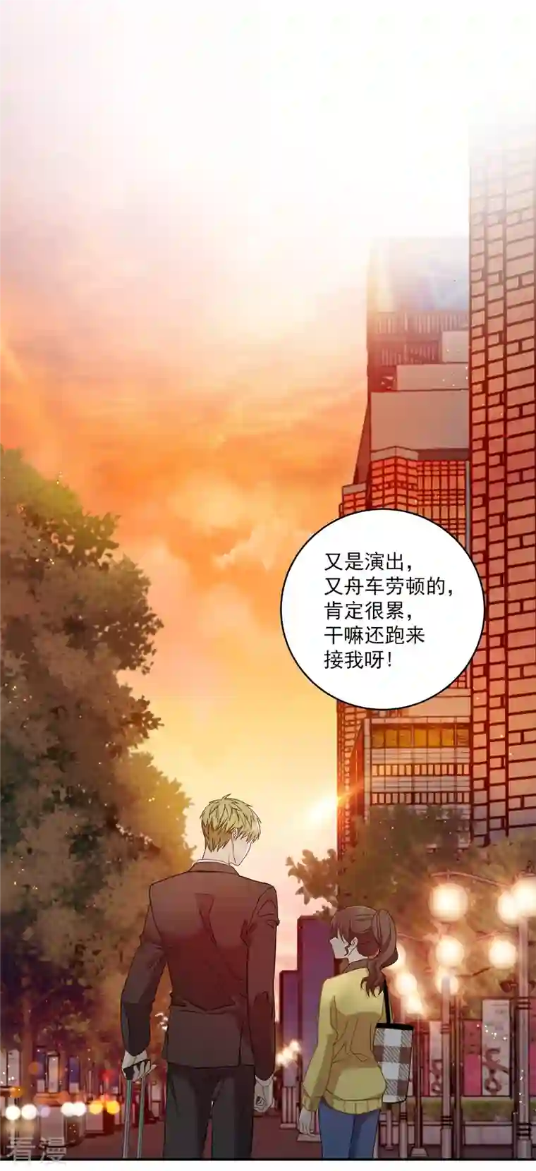 四分之一的秘密第22话 消失