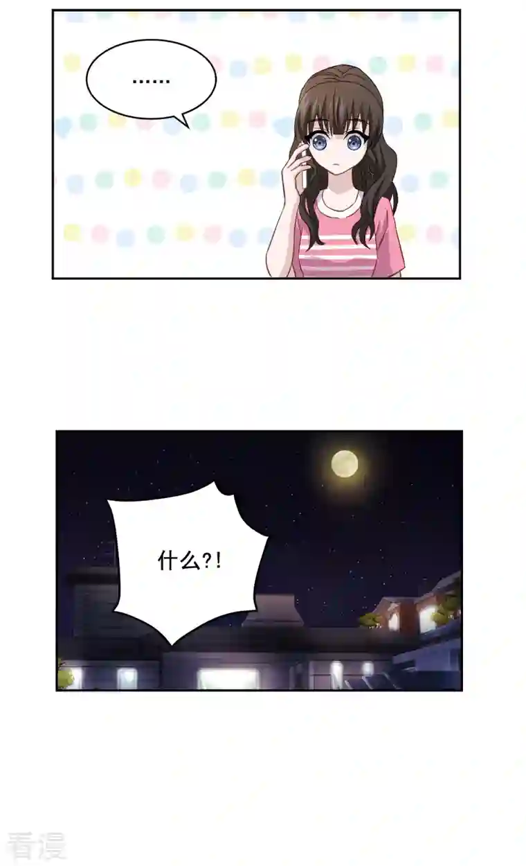 四分之一的秘密第22话 消失