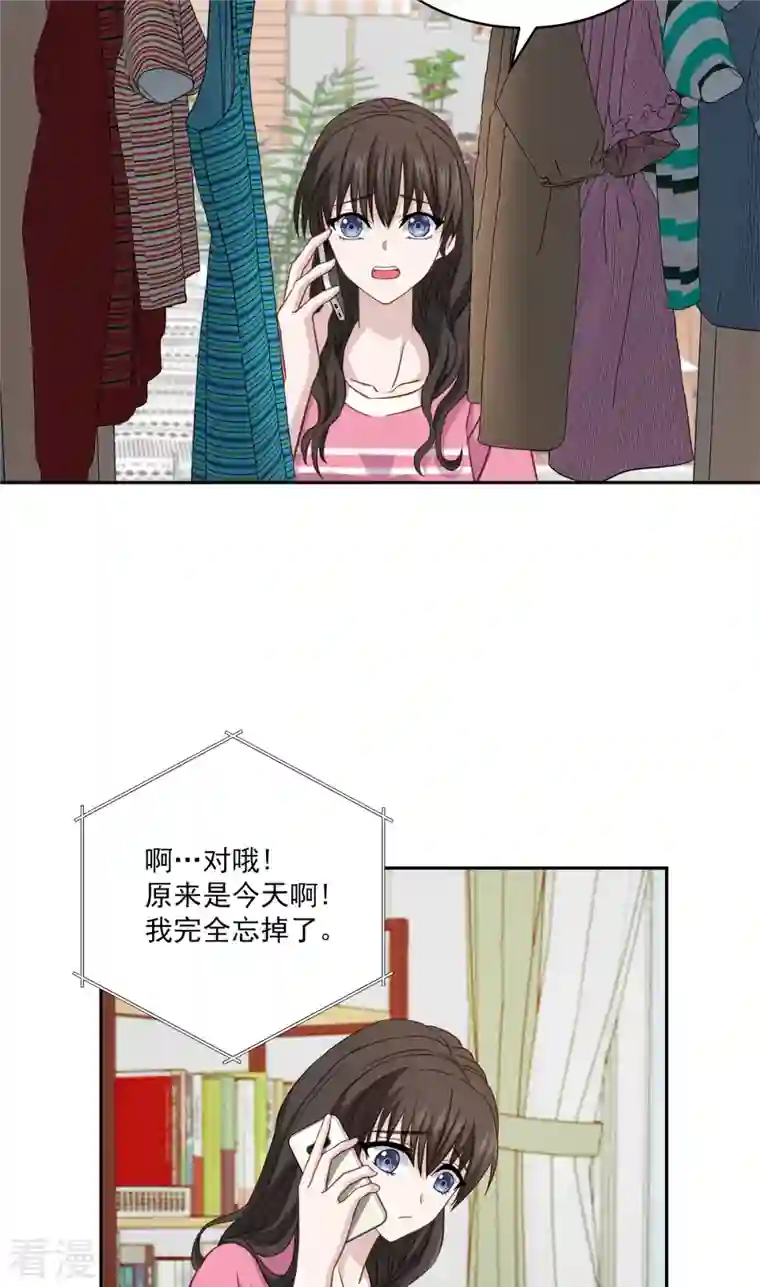 四分之一的秘密第22话 消失