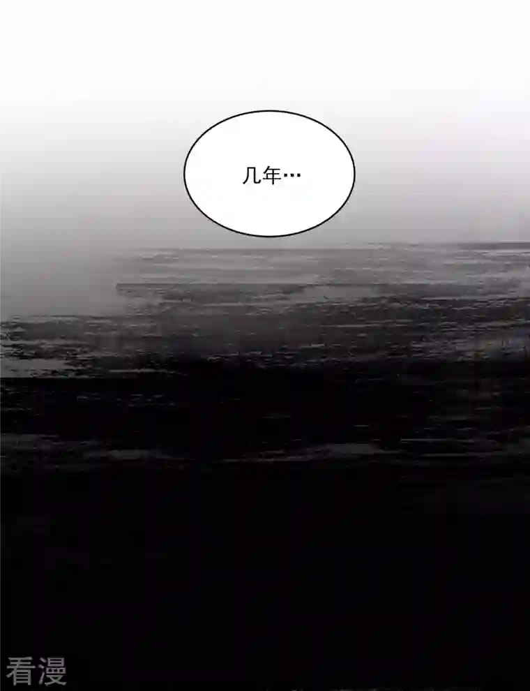 四分之一的秘密第22话 消失