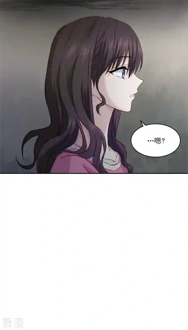 四分之一的秘密第22话 消失