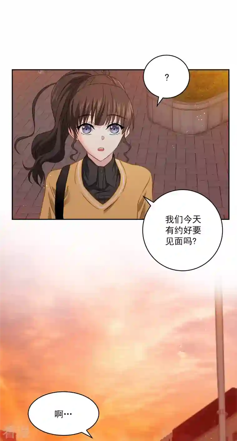 四分之一的秘密第22话 消失