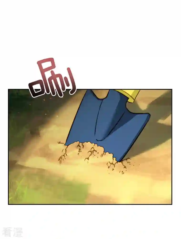 四分之一的秘密第23话 要债