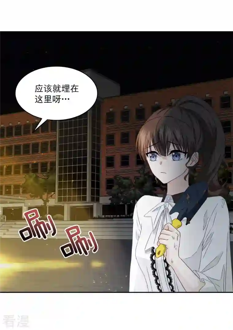 四分之一的秘密第23话 要债