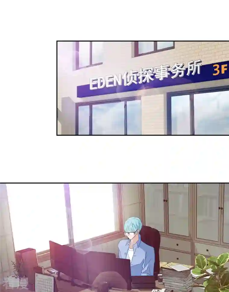 四分之一的秘密第23话 要债