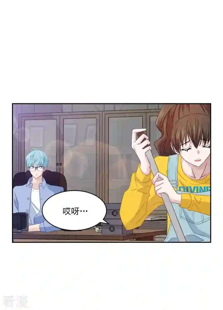 四分之一的秘密第23话 要债