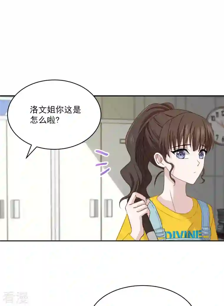 四分之一的秘密第23话 要债