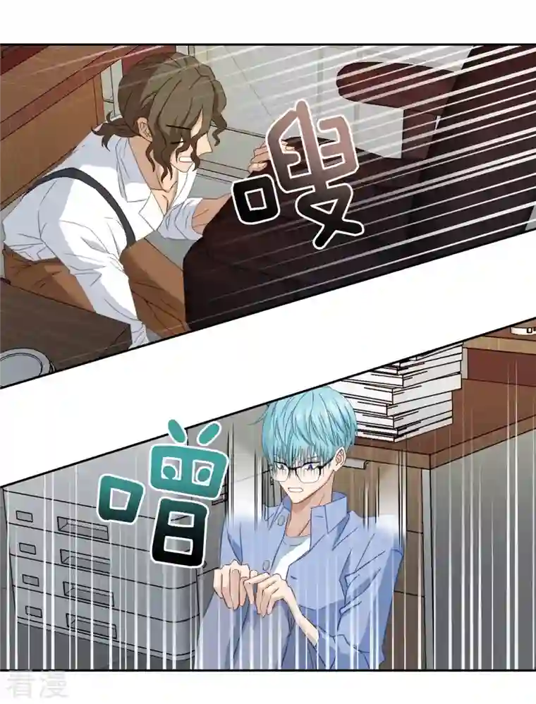 四分之一的秘密第23话 要债