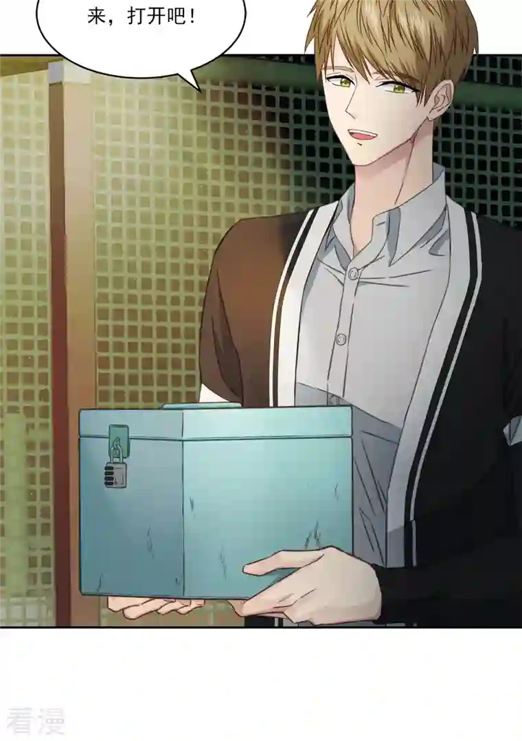 四分之一的秘密第23话 要债