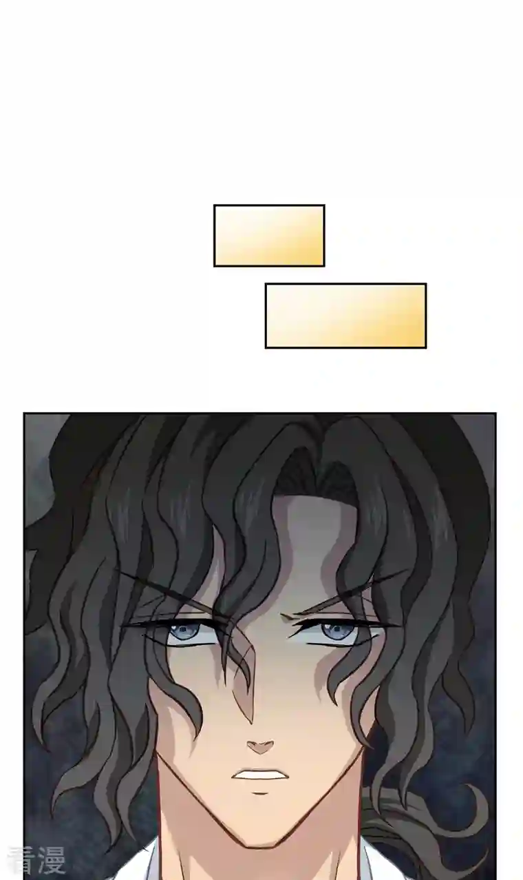 四分之一的秘密第23话 要债