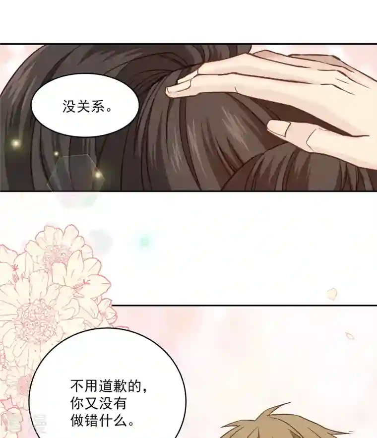 四分之一的秘密第23话 要债