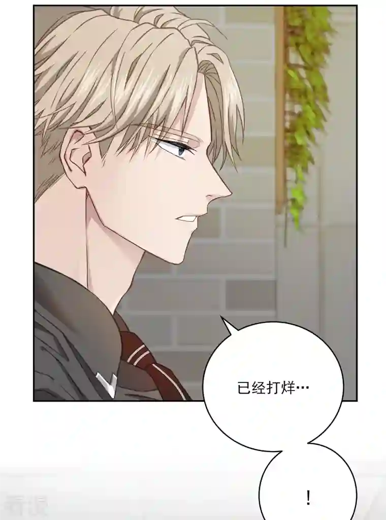 四分之一的秘密第24话 巡逻