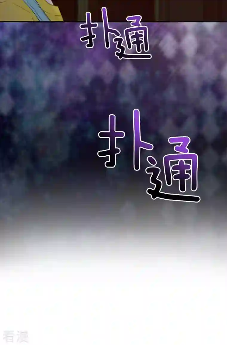 四分之一的秘密第24话 巡逻