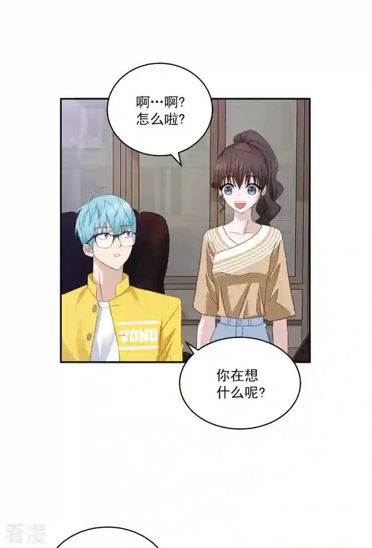 四分之一的秘密第25话 质问