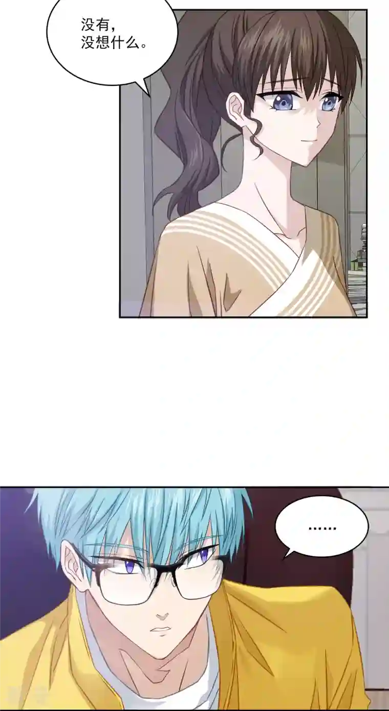 四分之一的秘密第25话 质问