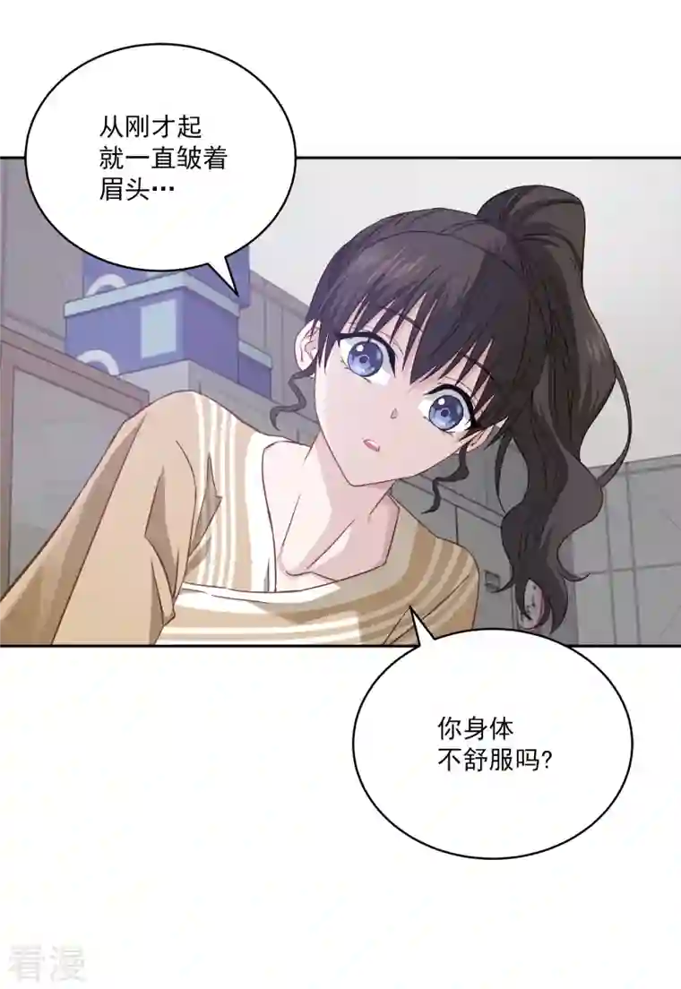 四分之一的秘密第25话 质问