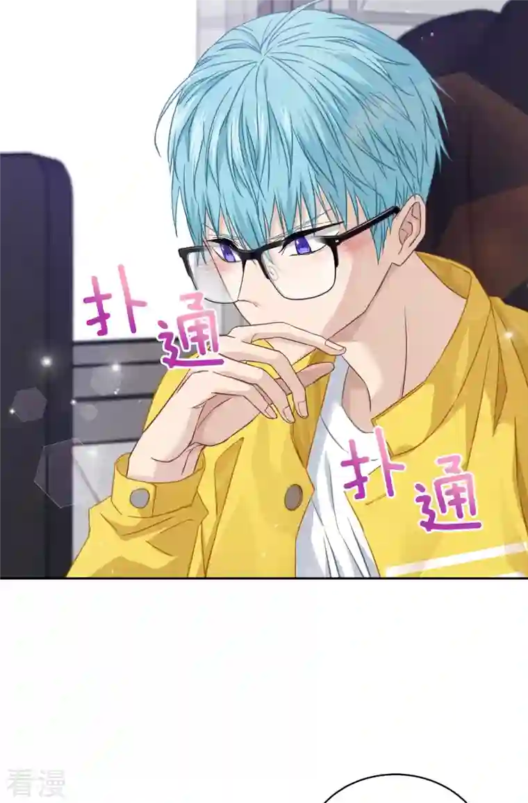 四分之一的秘密第25话 质问
