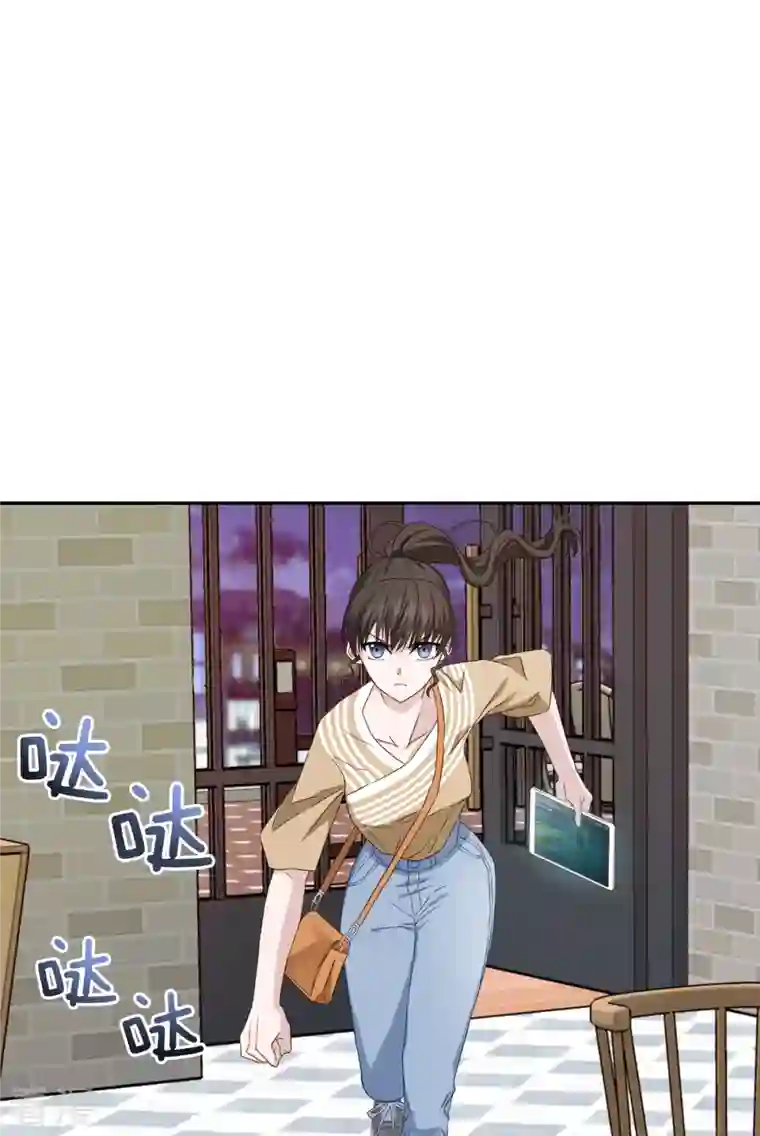 四分之一的秘密第25话 质问