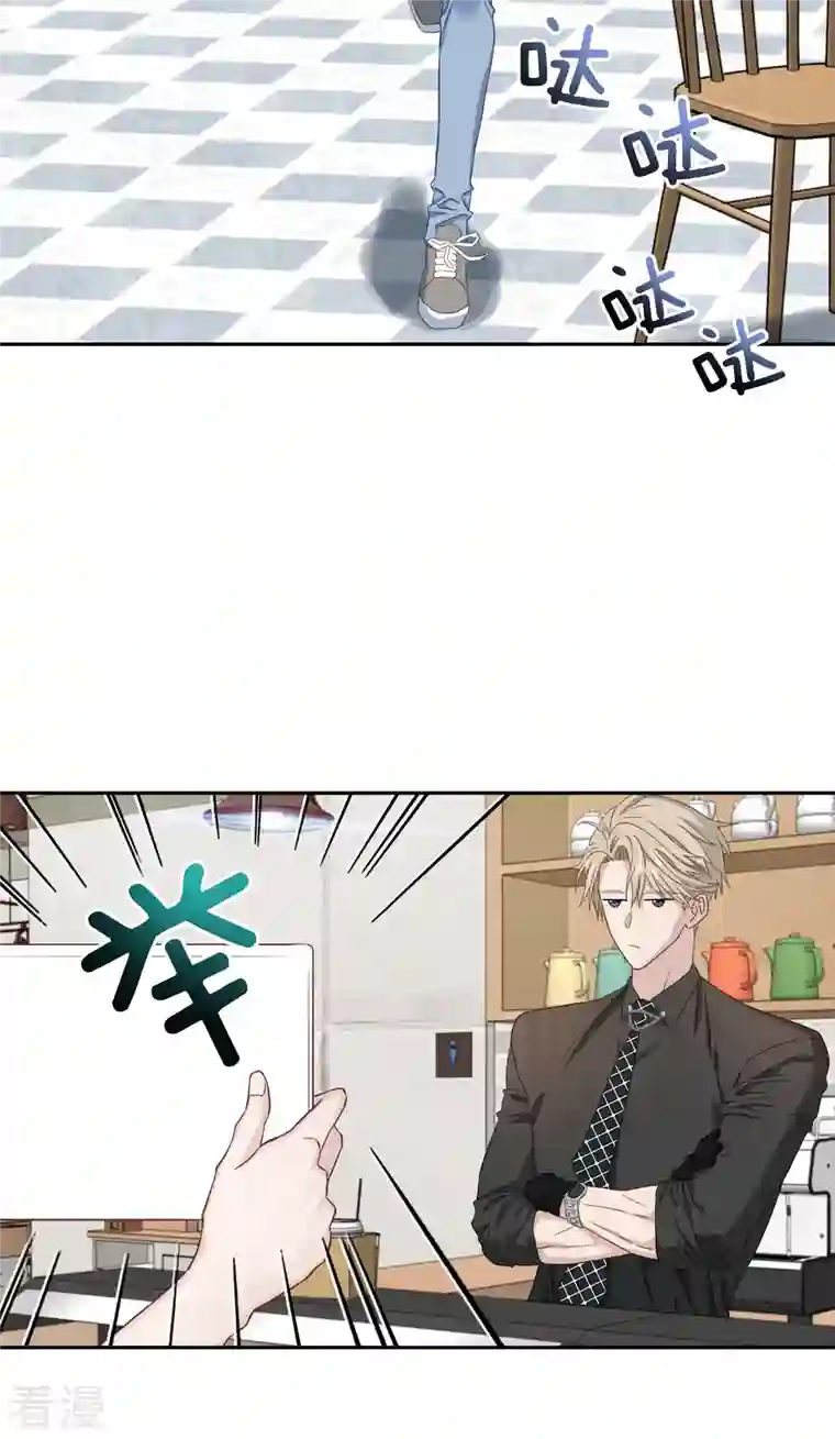 四分之一的秘密第25话 质问