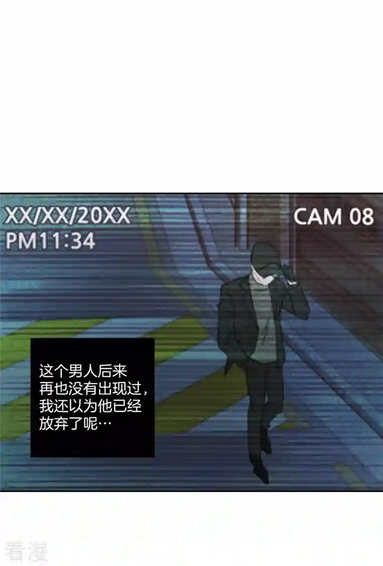 四分之一的秘密第25话 质问