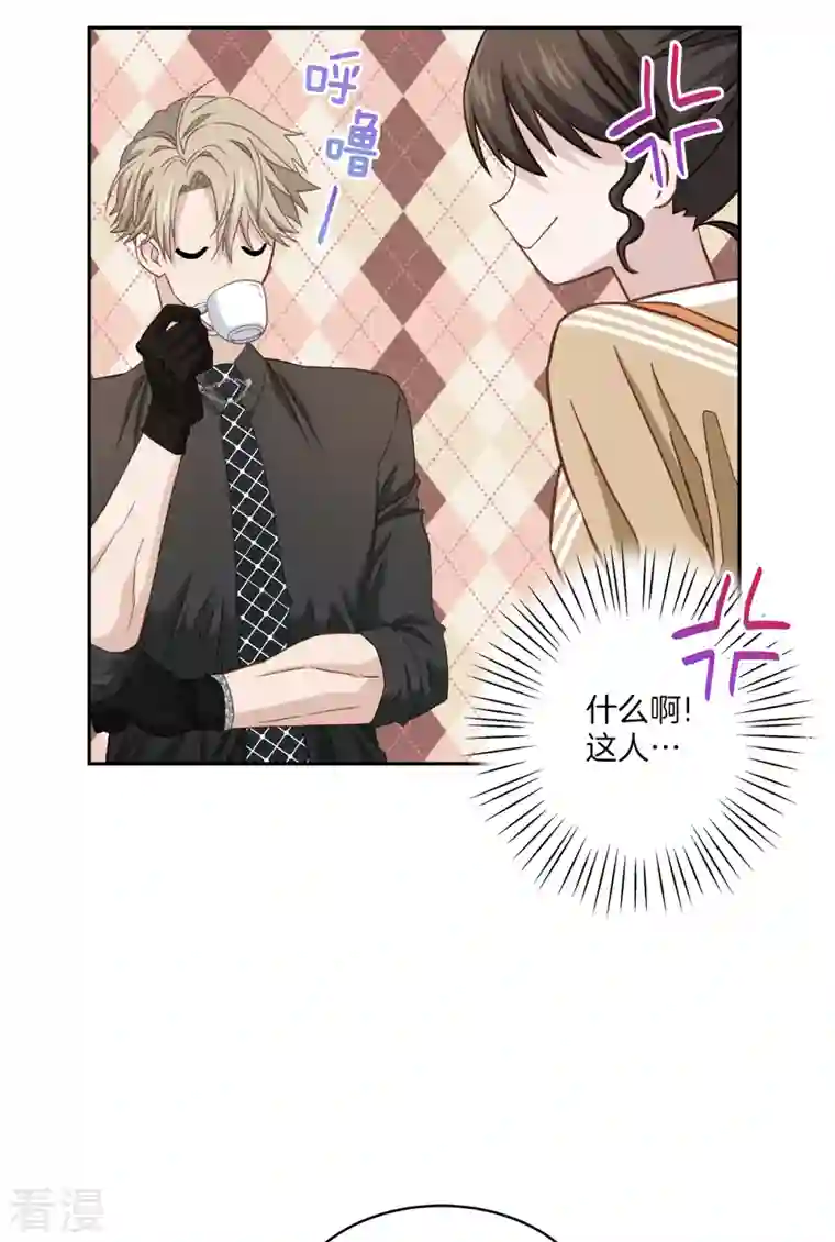 四分之一的秘密第25话 质问