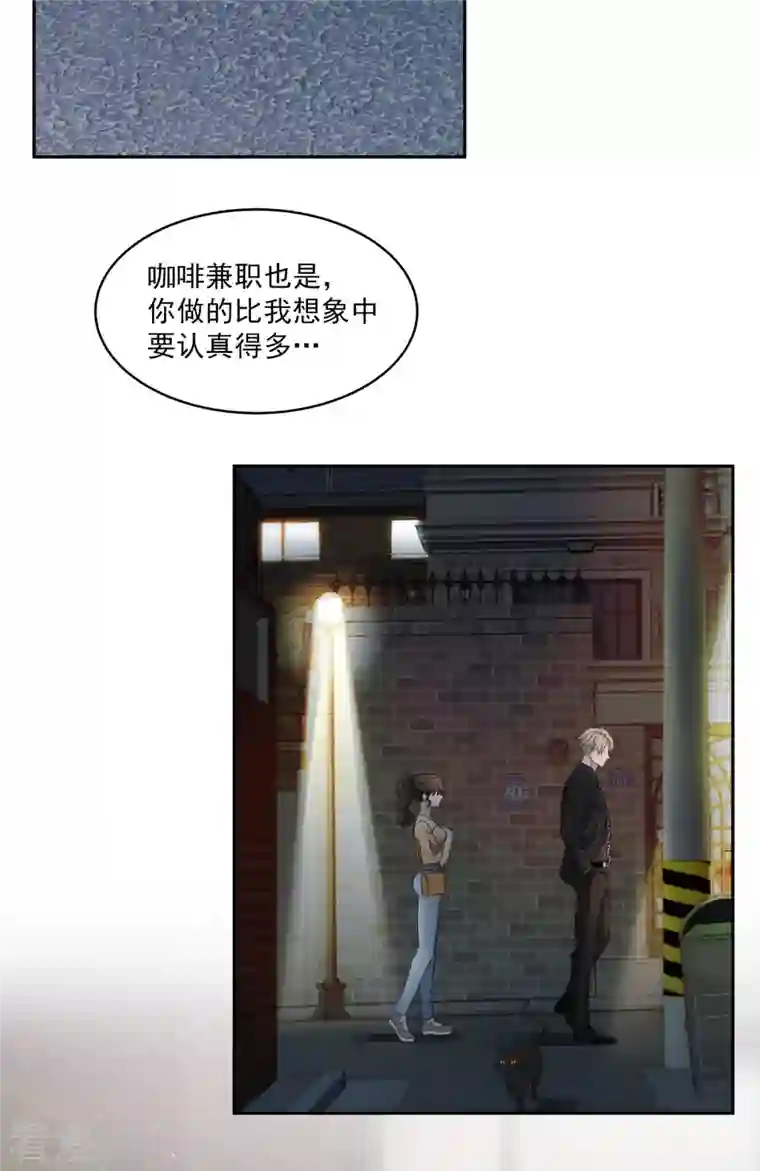 四分之一的秘密第26话 努力