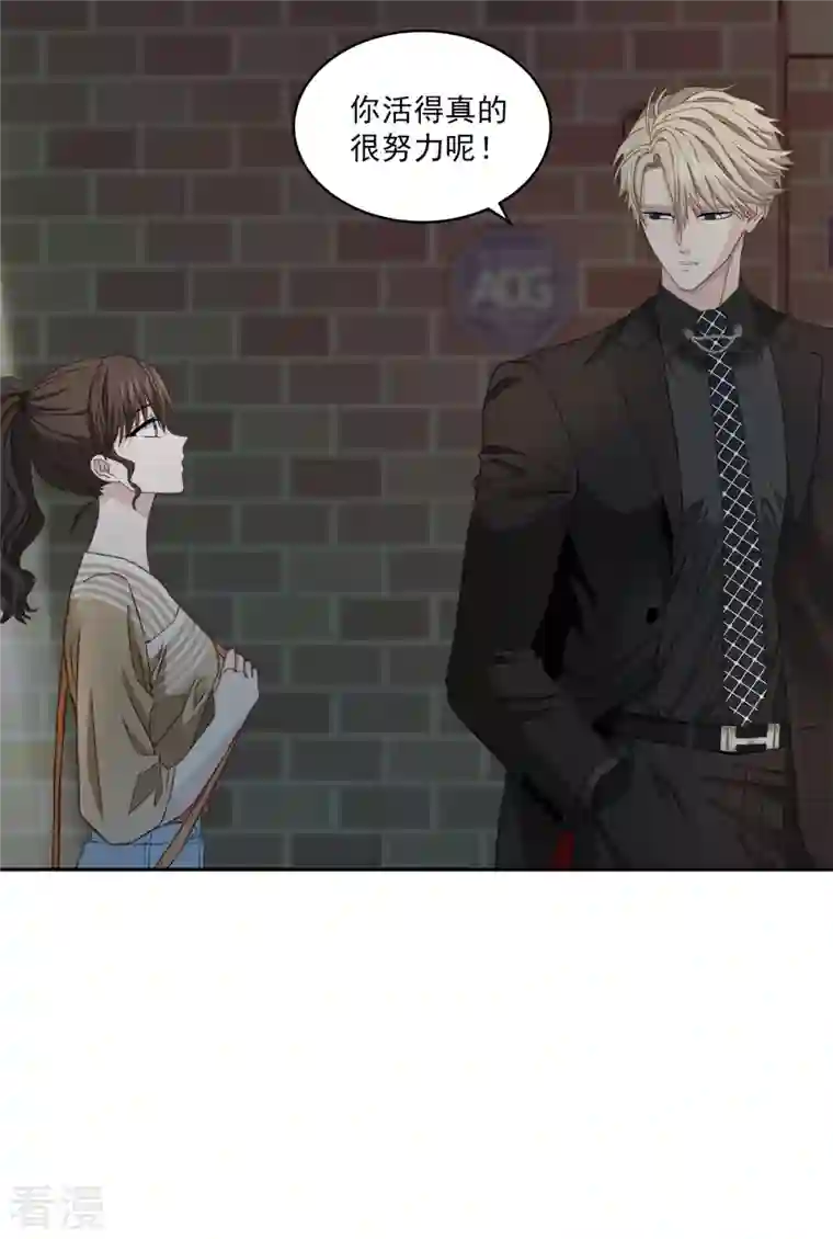 四分之一的秘密第26话 努力