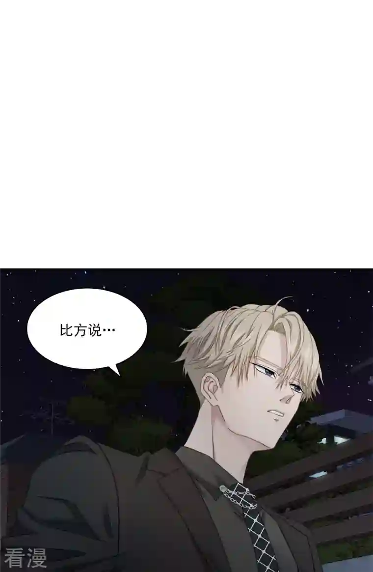四分之一的秘密第26话 努力