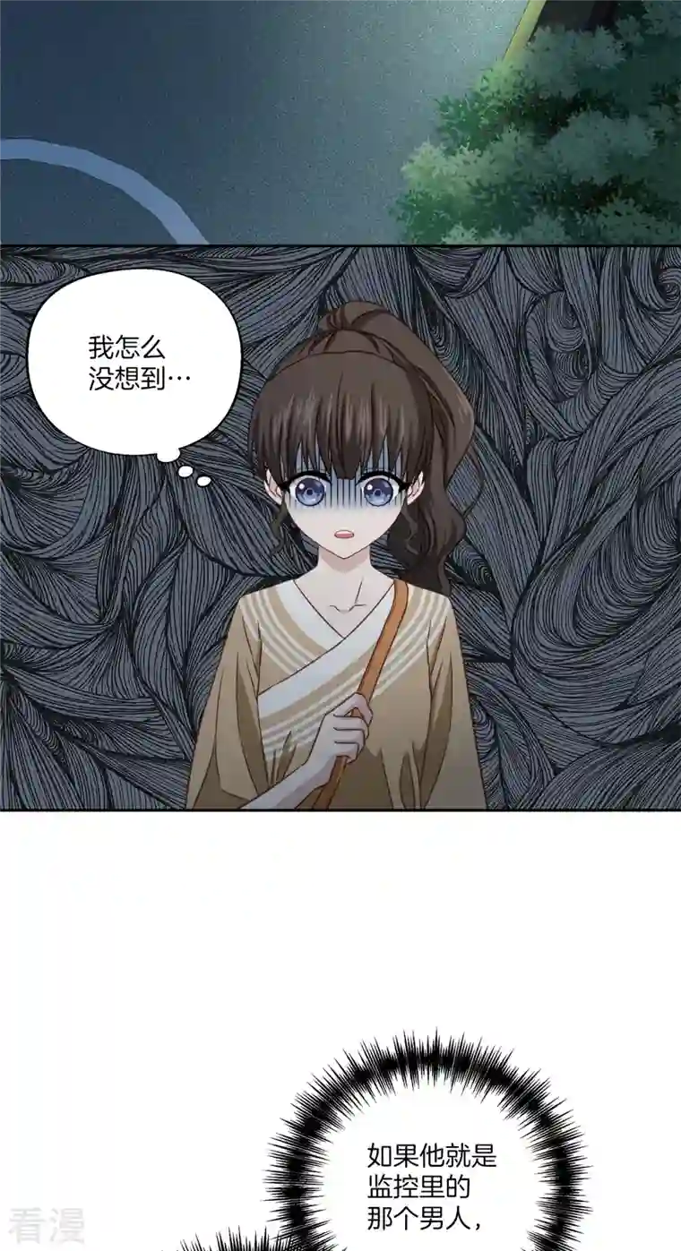 四分之一的秘密第26话 努力