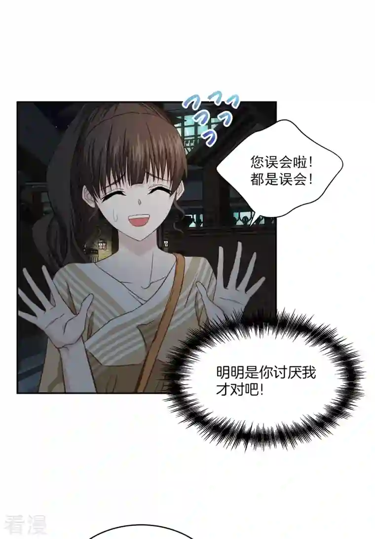 四分之一的秘密第26话 努力