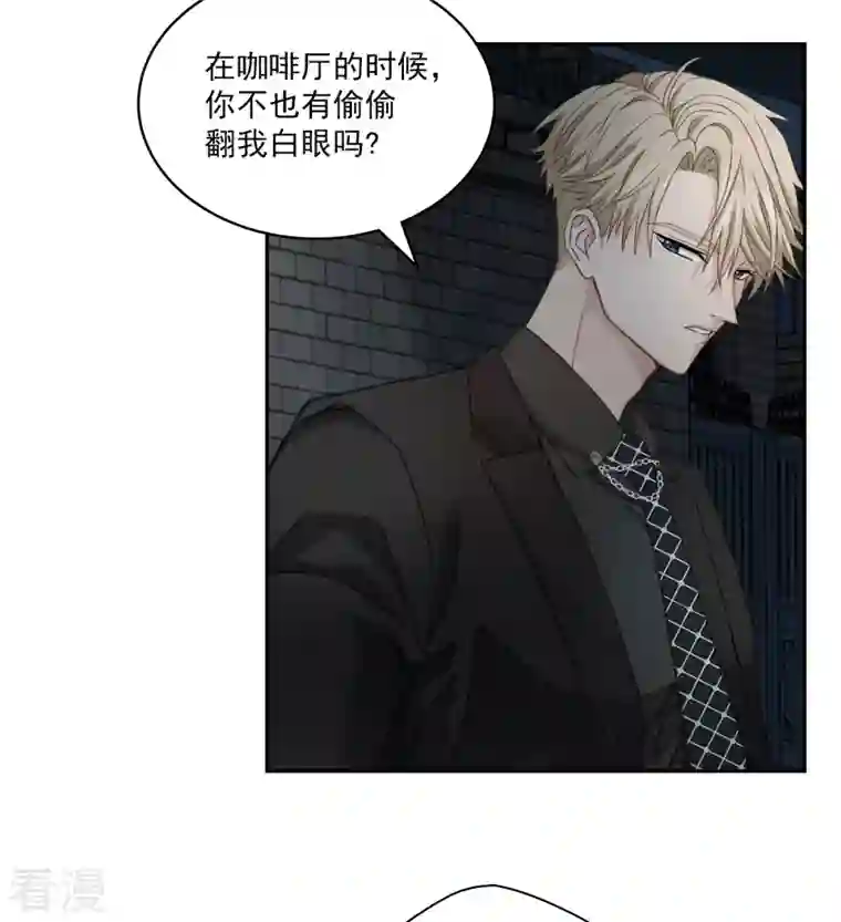 四分之一的秘密第26话 努力