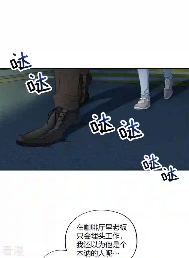 四分之一的秘密第26话 努力