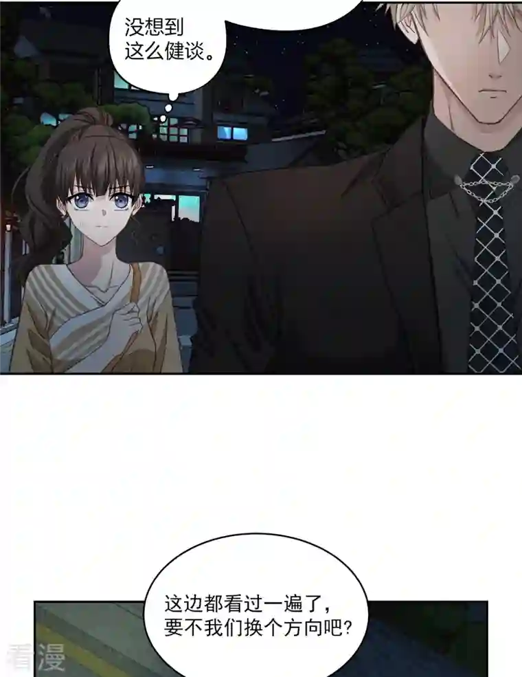 四分之一的秘密第26话 努力