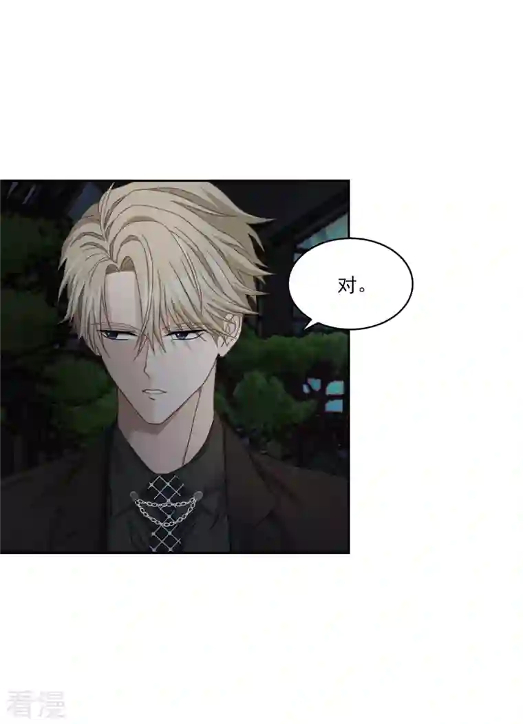 四分之一的秘密第26话 努力