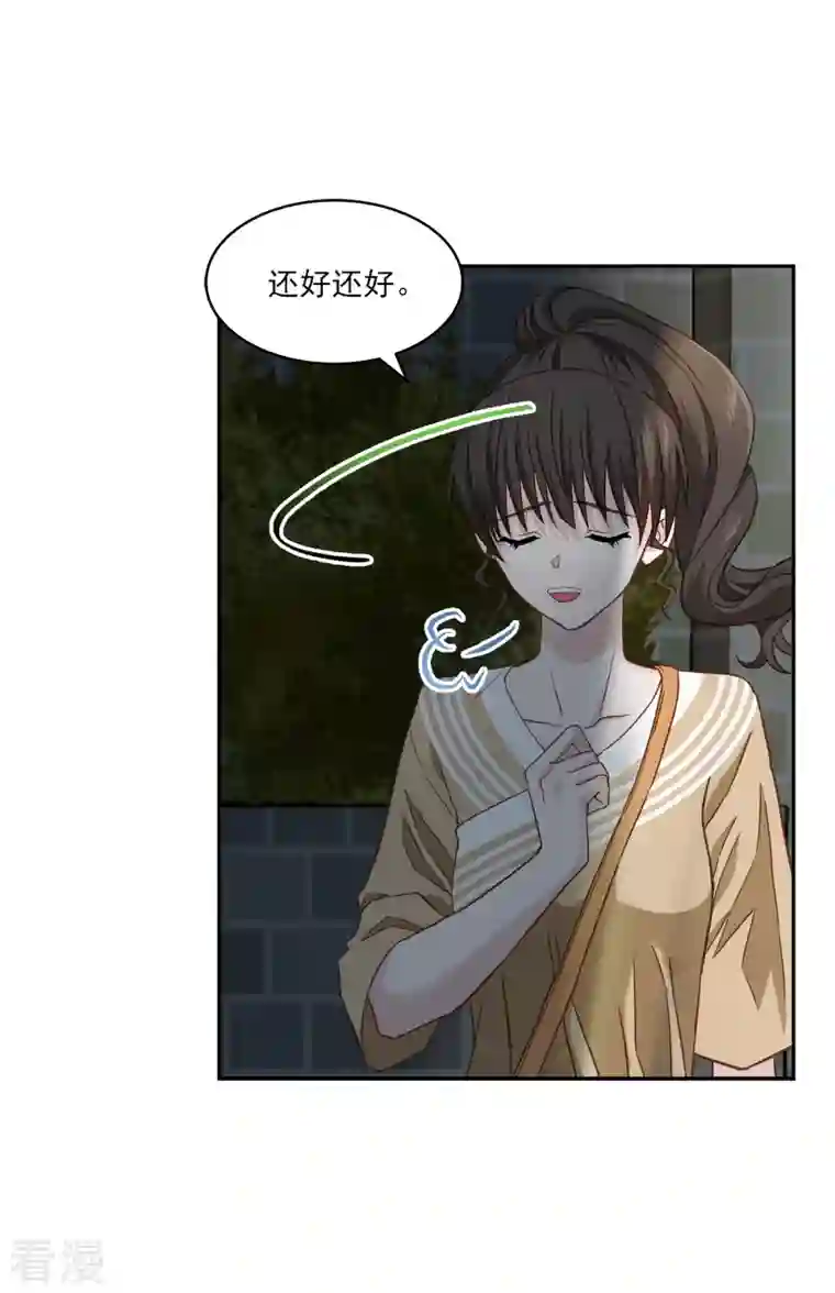 四分之一的秘密第26话 努力