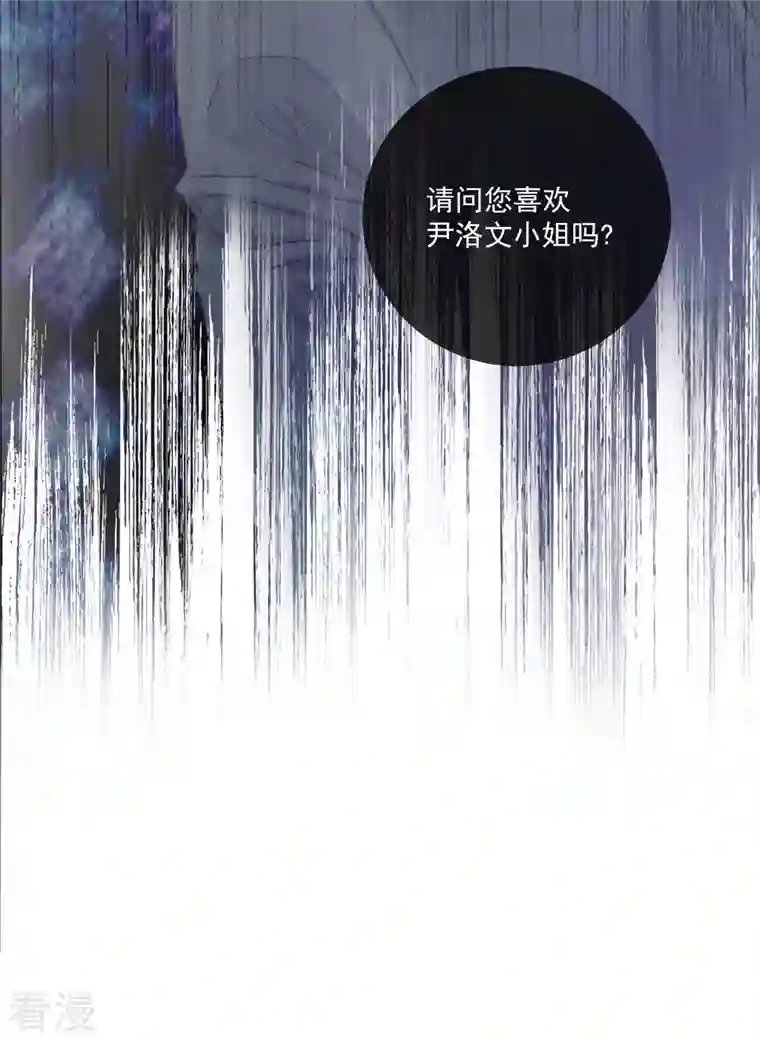 四分之一的秘密第26话 努力