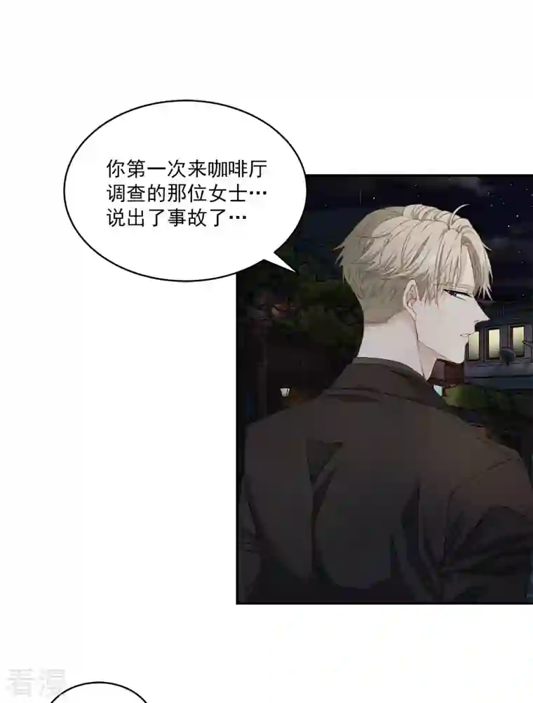 四分之一的秘密第26话 努力