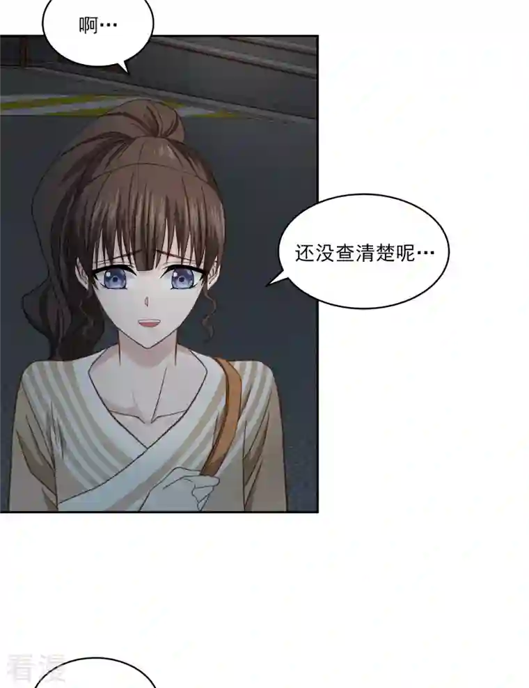四分之一的秘密第26话 努力