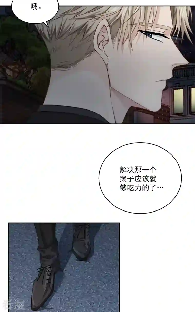 四分之一的秘密第26话 努力